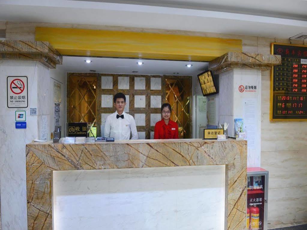 Xinghe Boutique Hotel Guangzhou Bus Station Branch Extérieur photo